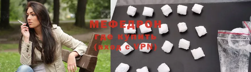 Меф мука  shop официальный сайт  Вихоревка 